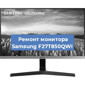 Замена конденсаторов на мониторе Samsung F27T850QWI в Санкт-Петербурге